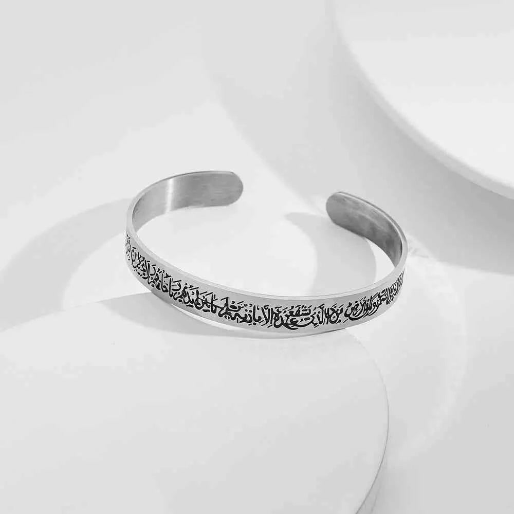 Islam armband - Gegraveerde RVS Bangle met Koran en Shahada Schrift - byOumich