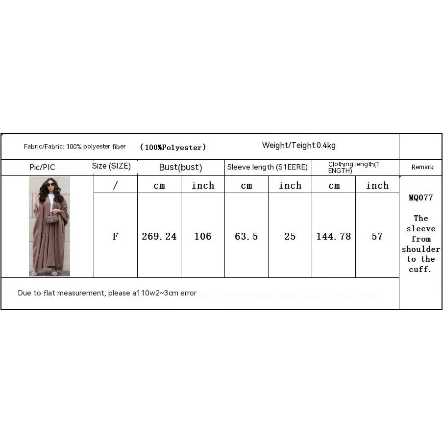 Gestreepte abaya-cardigan met vleermuismouwen (licht koffiekleur) - BRO Webshop